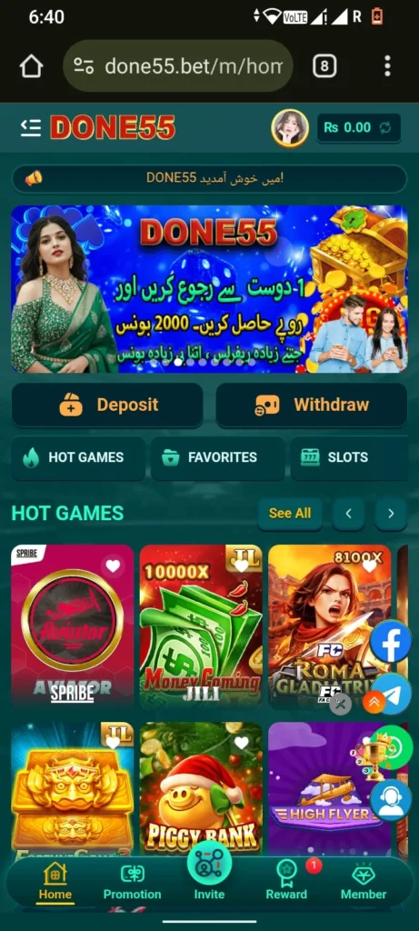 DONE 55 Game