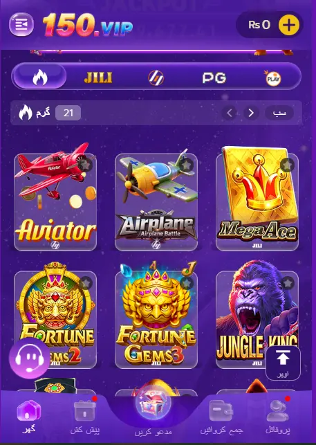 150Vip Game