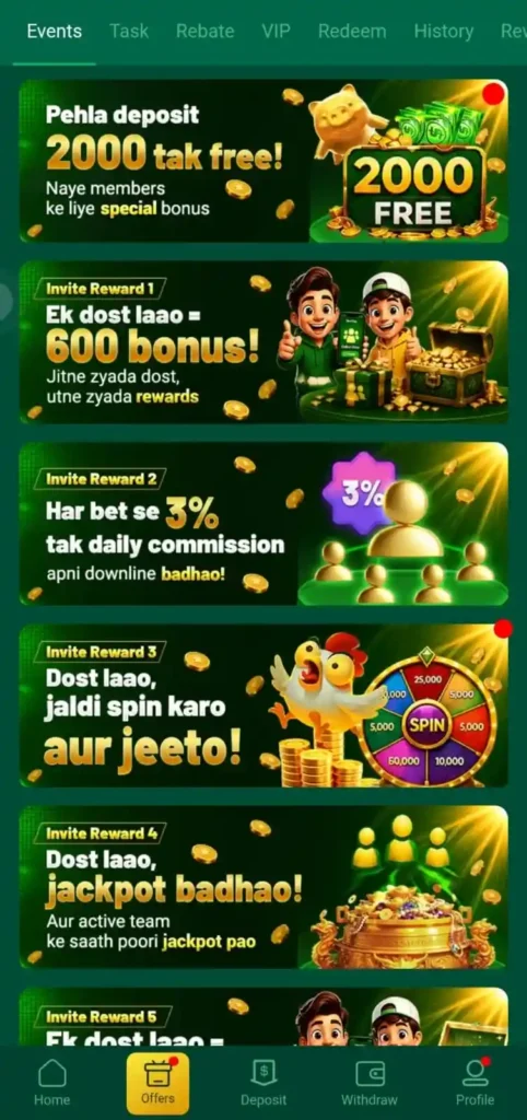 U7777 Game