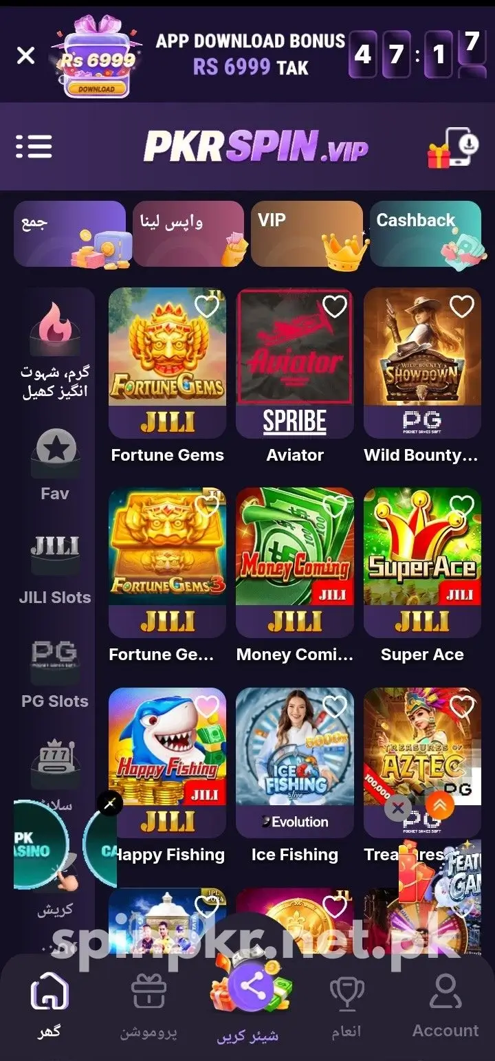 PKR SPIN Game