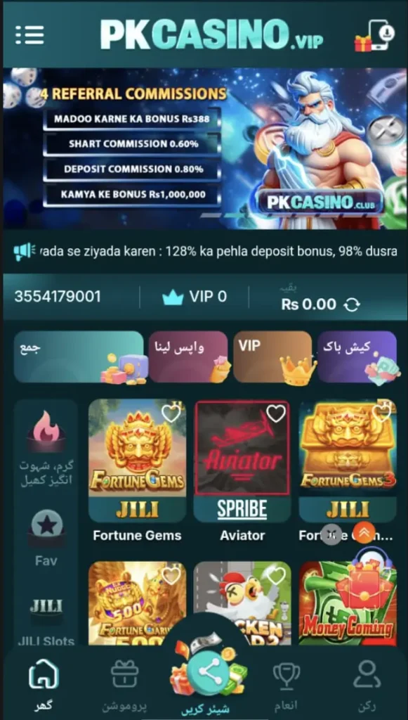 PKCASINO Game