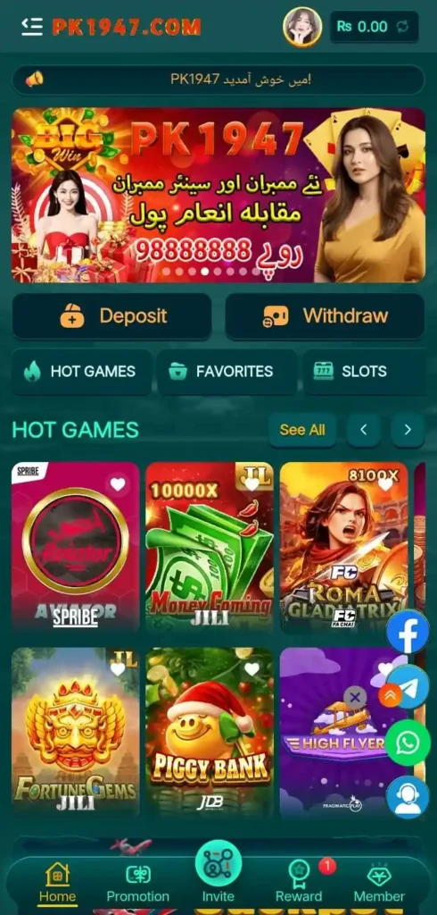 PK1947 Game
