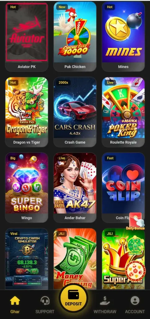 UY777 Game