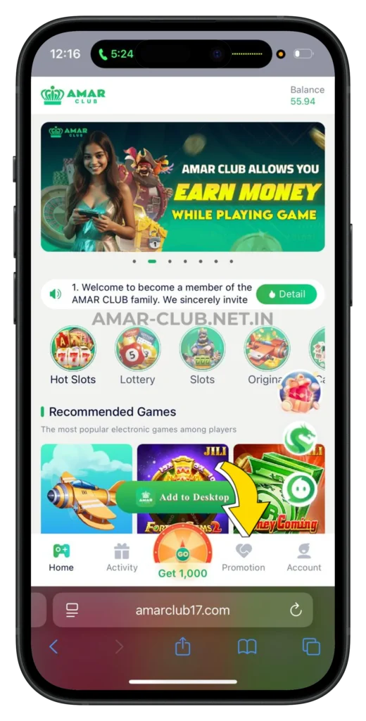 Amar Club Game