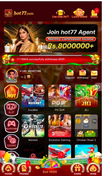 HOT 77 Game 