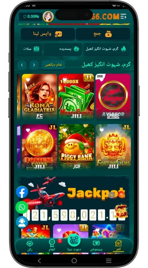 BK66 Game