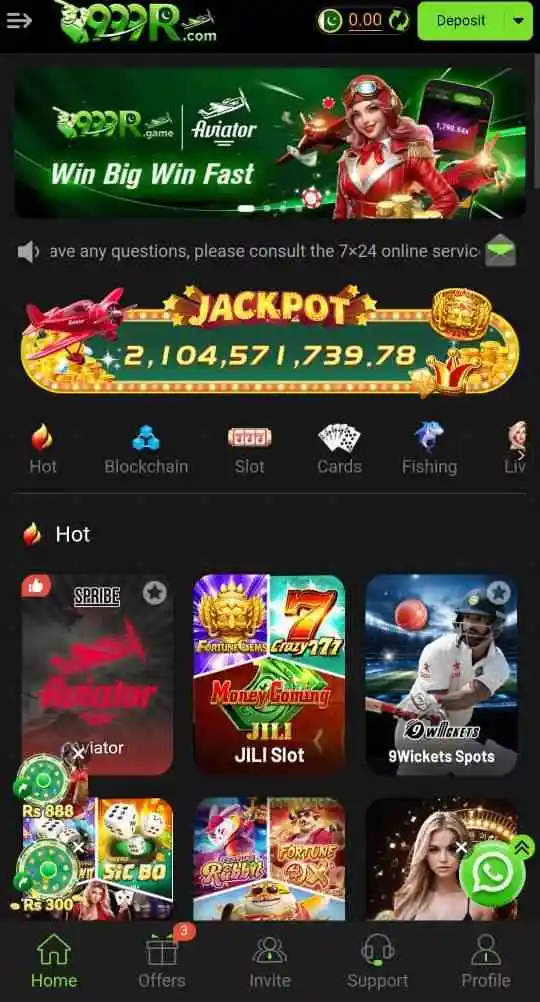 999R Game